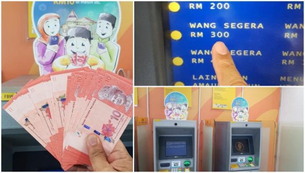 Duit raya : Ini cara senang tukar duit raya hanya di mesin ATM berdekatan