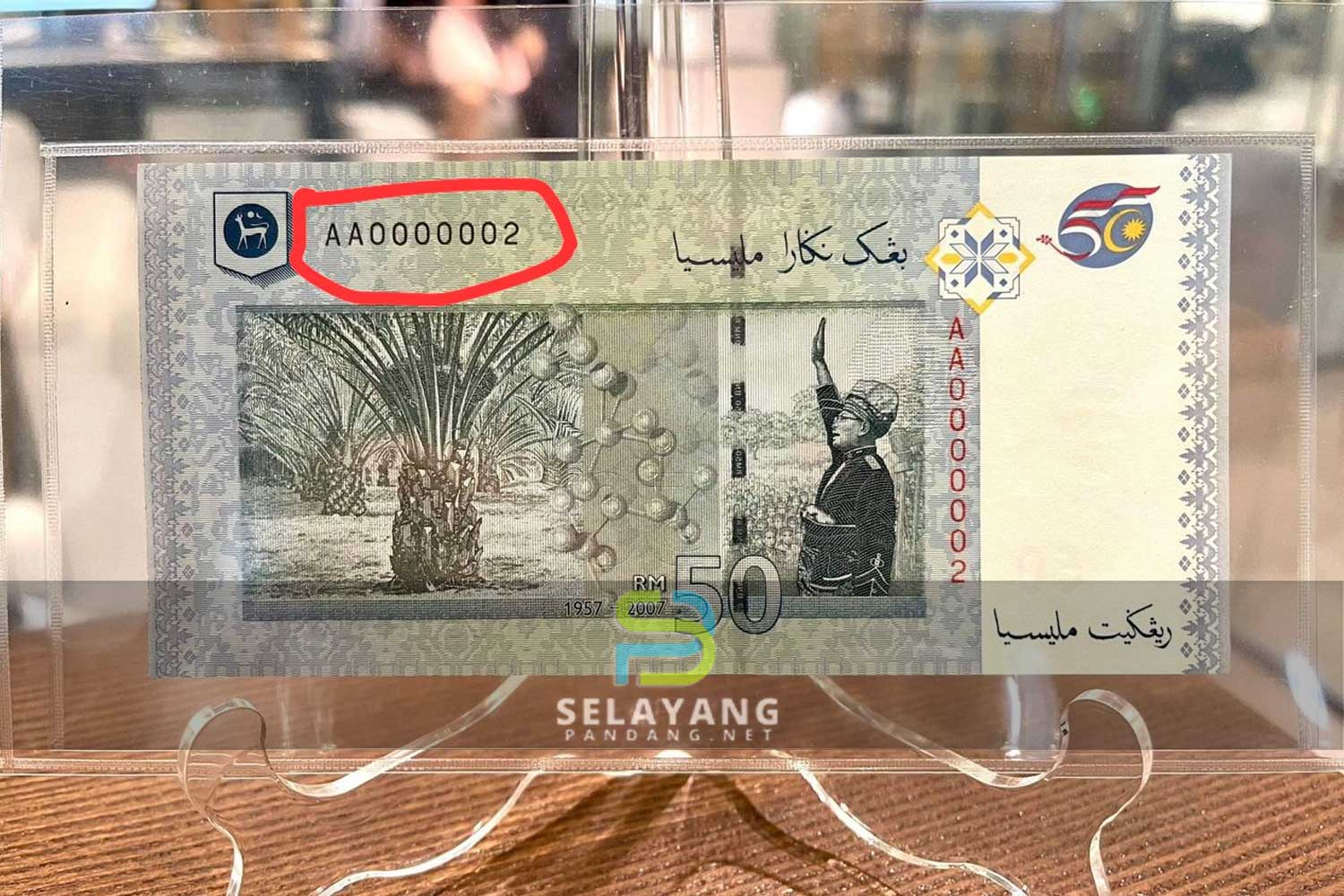 Wang kertas RM50 dijual harga RM708,000 sekeping, ini kelebihan yang ada sampai boleh dijual harga tinggi