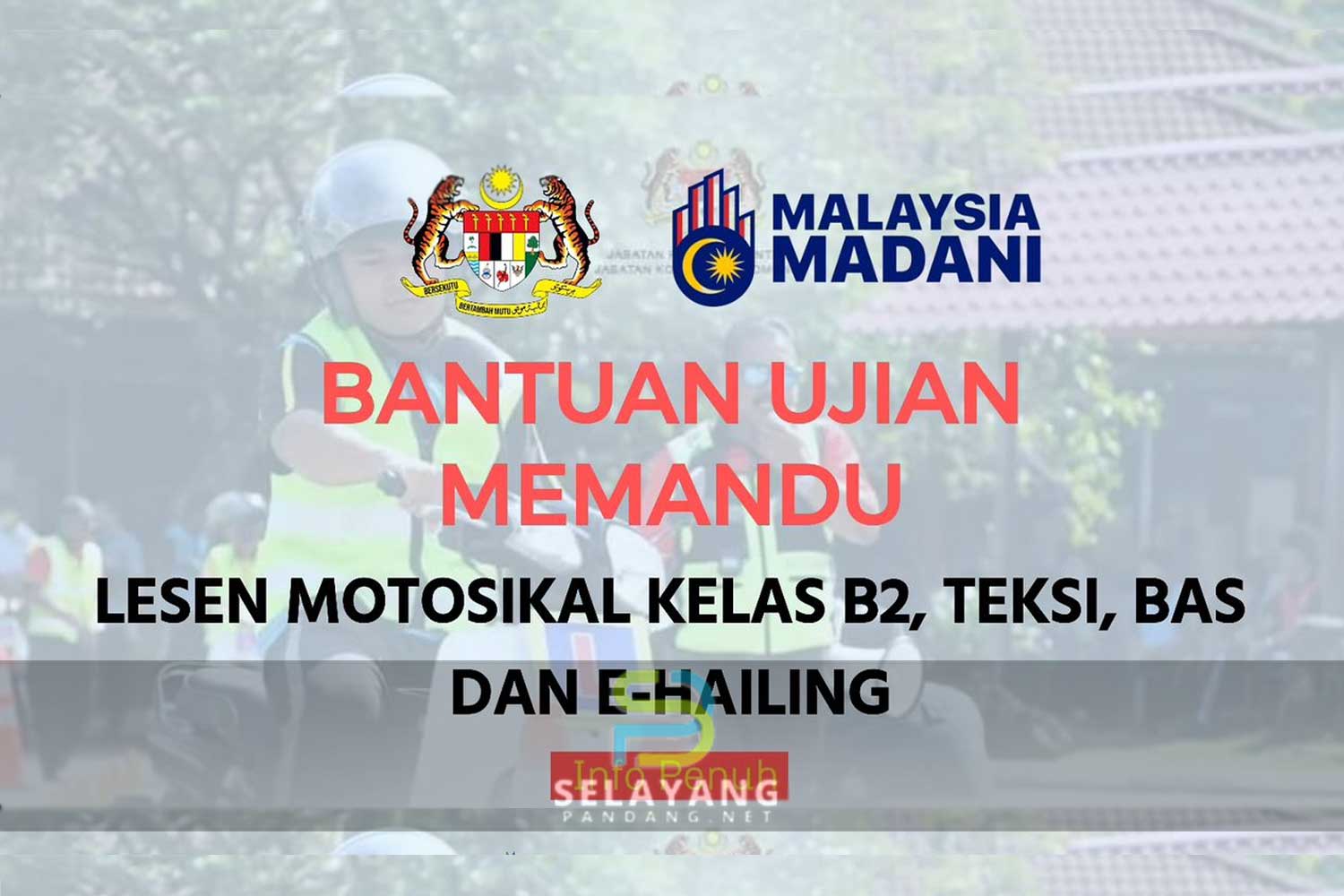 Ujian lesen memandu percuma untuk semua rakyat Malaysia, ini caranya